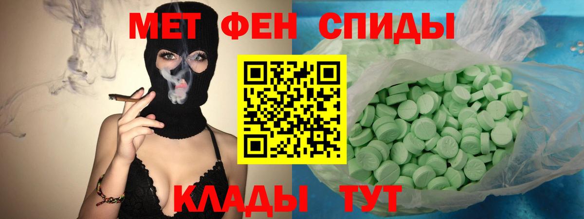 АМФЕТАМИН 97%  Вход с VPN  АМФЕТАМИН  Надым  Амфетамин 