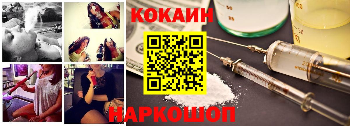 Кокаин Перу  Вход с VPN  Надым  КОКАИН 98% 