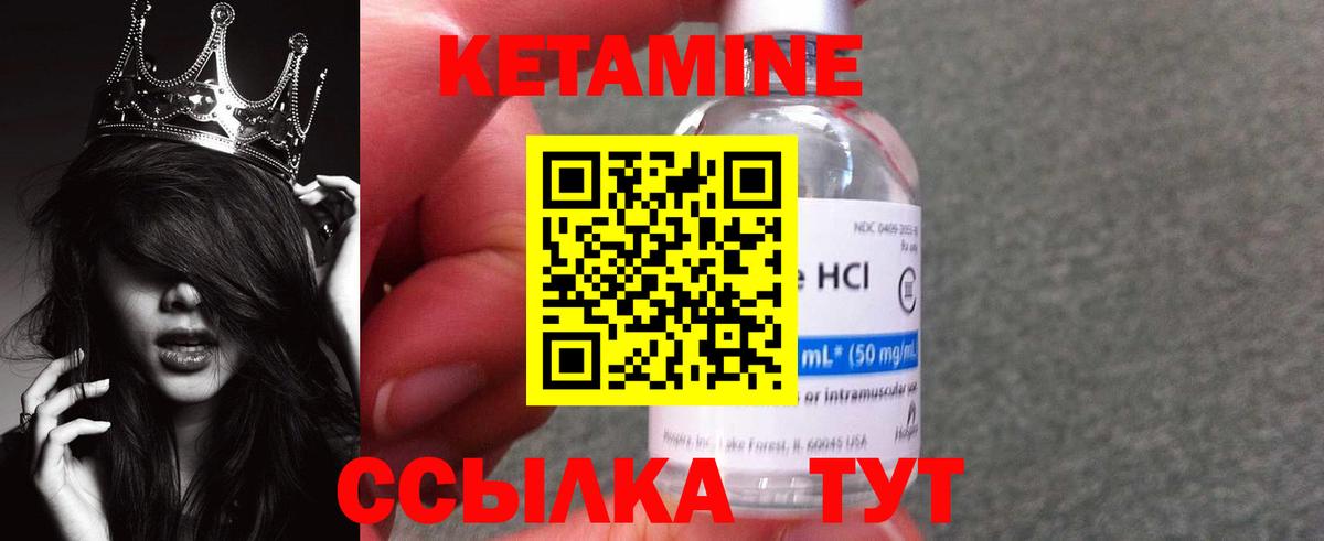 Надым  Кетамин VHQ  Кетамин VHQ  Вход с VPN 