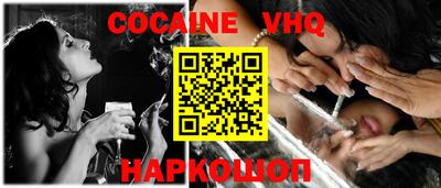 каннабис Гусиноозёрск