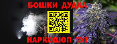 дживик Гусев