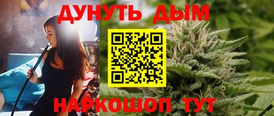 героин Гусь-Хрустальный