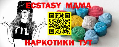 каннабис Гусиноозёрск