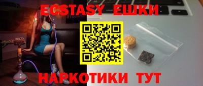 каннабис Гусиноозёрск