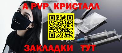 героин Гусь-Хрустальный
