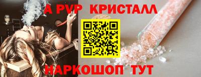 героин Гусь-Хрустальный