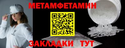 героин Гусь-Хрустальный