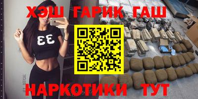 героин Гусь-Хрустальный