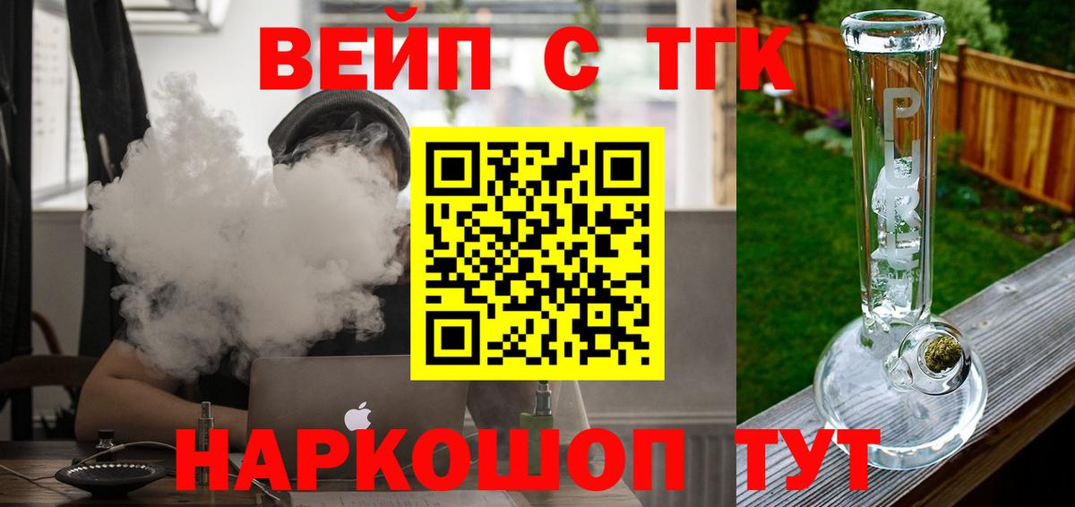 Надым  ТГК гашишное масло  как найти   Вход с VPN 